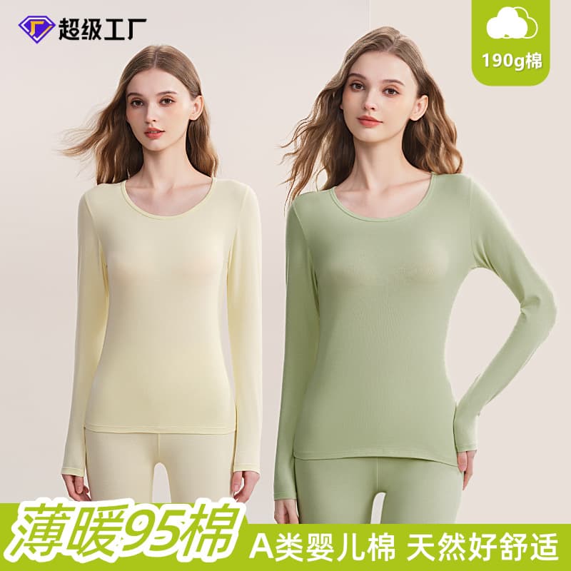 Women's 100% Cotton Autumn/Winter Underwear, Solid Color, Single Piece, Thin Inner Wear, Base Layer, Cotton Sweater