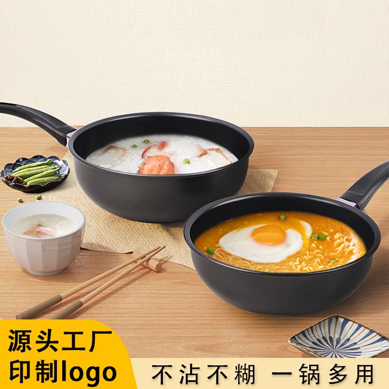 Mini non-stick saucepan/soup pot for home use, suitable for stewing soups, Korean-style instant noodles, induction cookers, and baby food preparation.