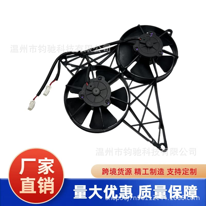 Compatible with Harley-Davidson VRSCA V-ROD 2002 - 2017 Cooling Fan 2VA58-A101-46A