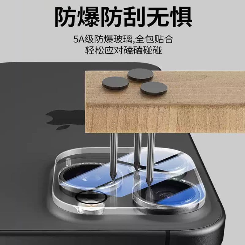 One-piece full coverage lens protector tempered glass anti-explosion film for Apple series iPhone 16 / iPhone 17P