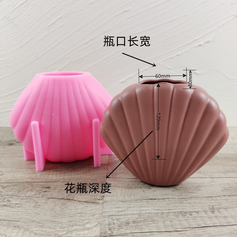 Hengzhi New Shell Vase Silicone Mold Cross-Border Hot Selling Gypsum Cement Mold Epoxy Resin Ornament Tool