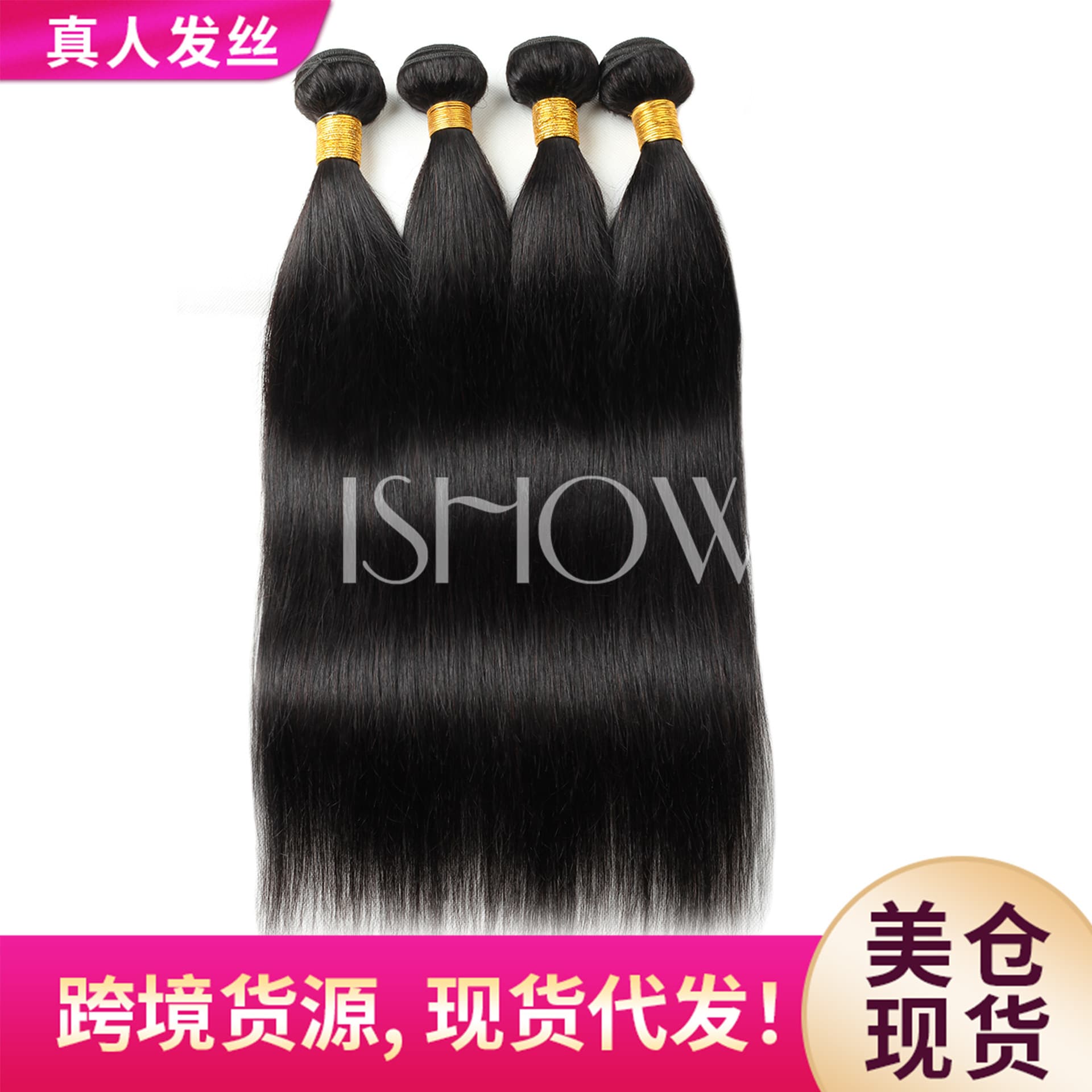 XuChang Real Human Hair Wig Straight Hair Bundle Natural Color Universal for Any Skin And Face Type Can Be Dyed Or Permed
