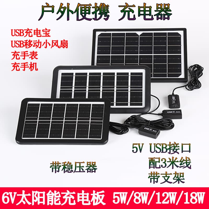 5V Solar Charging Panel with Voltage Regulator for Travel and Camping, Portable Outdoor USB Interface