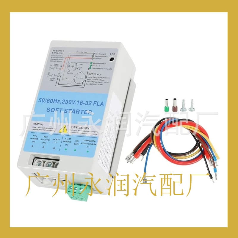 16-32A Air Conditioner Soft Starter Kit