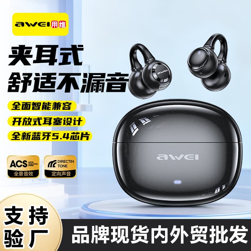 Yongwei 2025 New Bluetooth Wireless Earbuds, Comfortable for Long Wear, Dual Heavy Bass, Dolby-Level Sound, Non-In-Ear Design