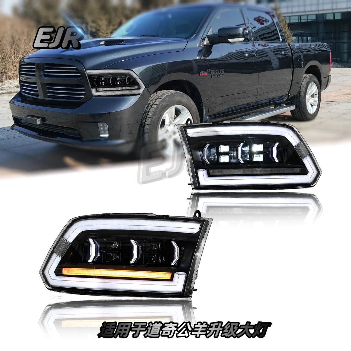 LED Lens Headlight Assembly with Daytime Running Light and Flowing Turn Signal for 2008-2018 Dodge Ram 1500/2500/3500