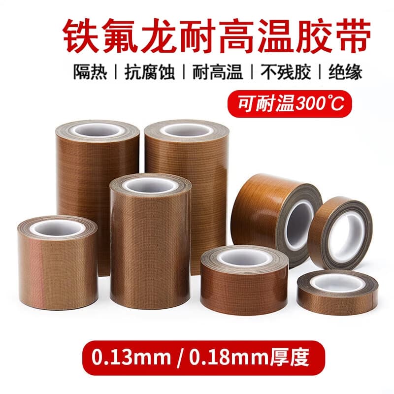 Small Core PTFE Teflon Tape Insulation Anti-Scald Heat Insulation Fireproof Wear-Resistant Heat-Resistant 300°C Teflon