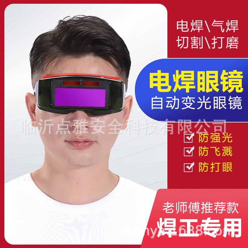 Welding Goggles with Auto-Darkening, Welder-Specific Tinted Protective Glasses, Welding and Argon Arc Welding Anti-Glare, Anti-Eye Injury