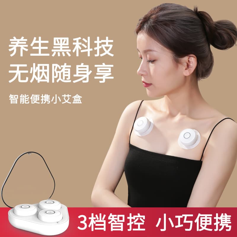 Smart Smokeless Moxibustion Box, Portable Home Moxa Patch for Health Warm Compress and Steaming Instrument