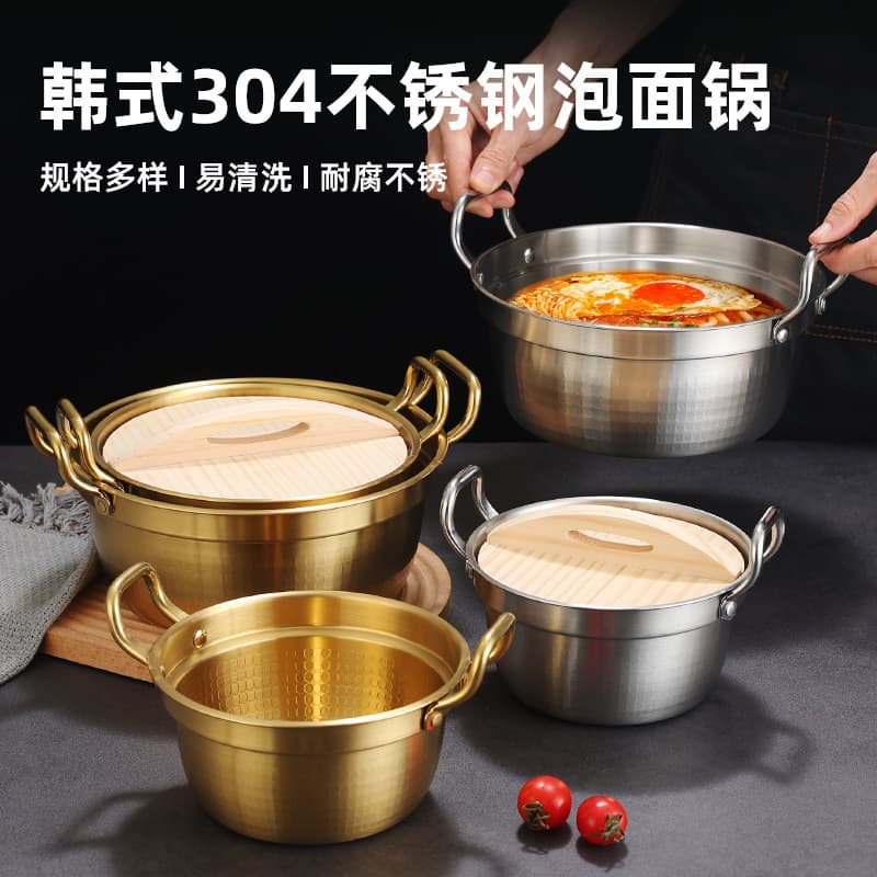 Korean Style 304 Stainless Steel High-Ear Instant Noodle Pot, Noodle Soup Pot, Small Hot Pot, Ramen Pot, Gas and Induction Cooker Specific