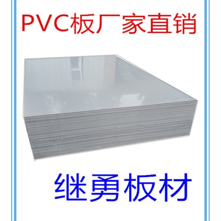 PVC plastic sheet manufacturer, environmentally friendly PVC template, chemical board, PVC sheet, factory direct sales
