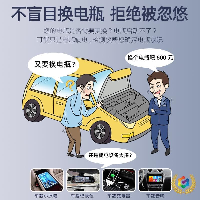 ✅Car battery tester, electric vehicle battery tester, 12V/24V battery life, capacity, and internal resistance testing.