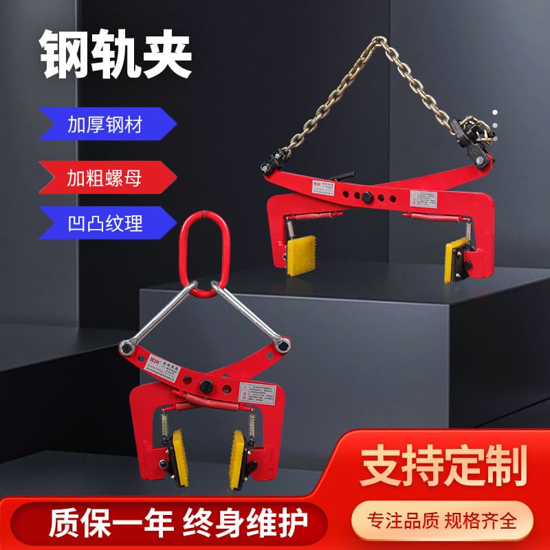 Wholesale stone slab clamps, stone clamps, 4-inch and 8-inch curbstone handling rings, chain-link anti-fall stone slab clamps