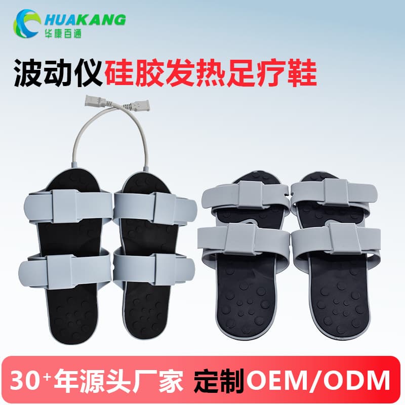 Wave Instrument Silicone Foot Massage Shoes, Foot Massage Slippers, Magnetic Thermal Electric Pulse Therapy Device, Foot Massage Shoes