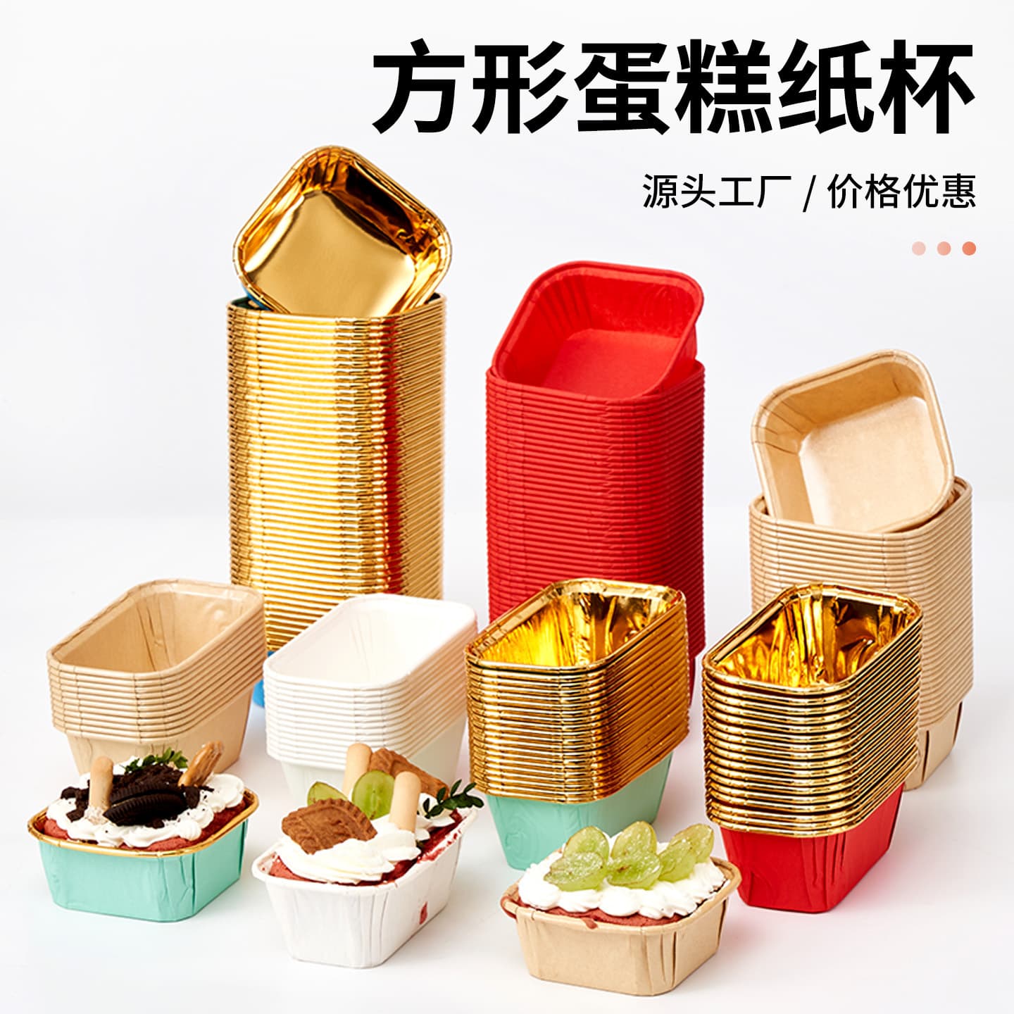 Wholesale roll-top square muffin cup paper holder, high temperature resistant food grade baking oven special square cake cup