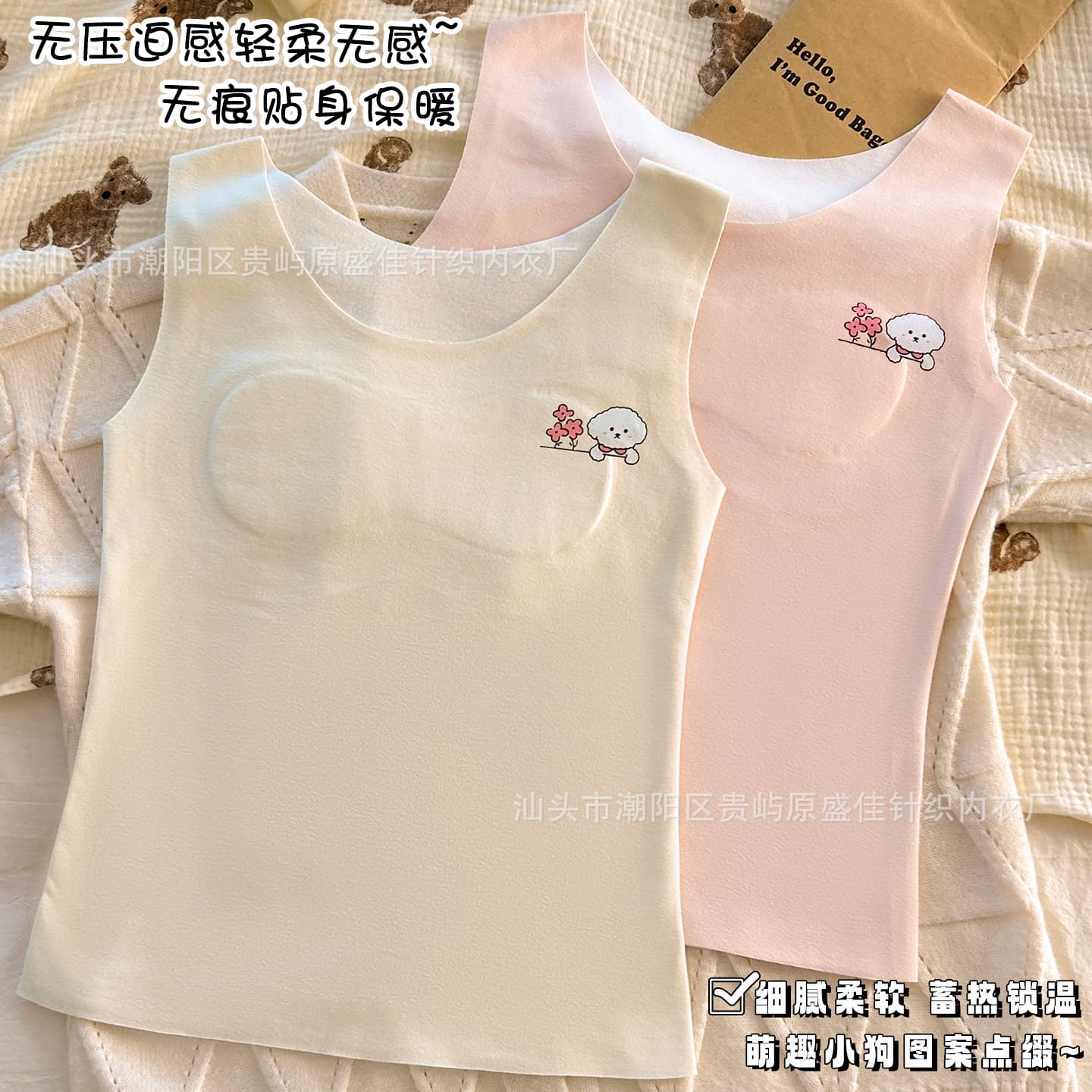 Autumn and winter girls' warm vest, for elementary school students during puberty, seamless underwear, slim-fit base layer.