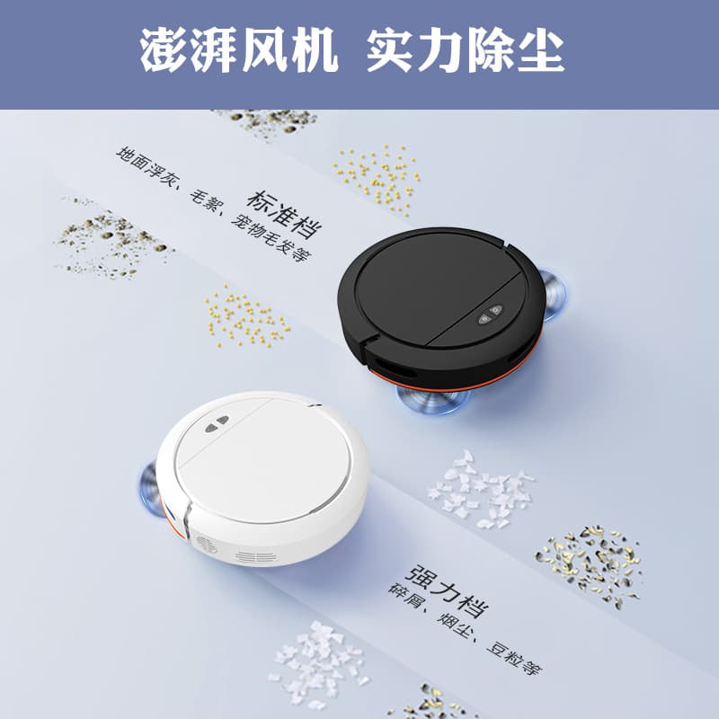 Home Use Intelligent Automatic Sweeping, Mopping, and Vacuuming Three-in-One Dry and Wet Dual-Purpose Integrated Machine