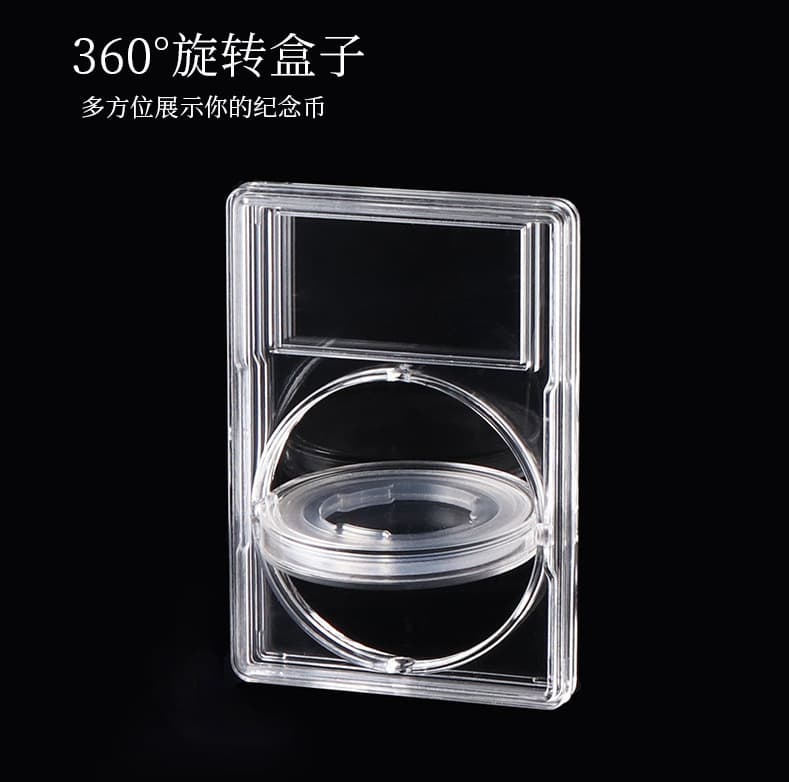 New Rotating Coin Holder Coin Encapsulation Box Graded Coin Box Transparent Authentication Box Ancient Coin Collection Box Multiple Sizes