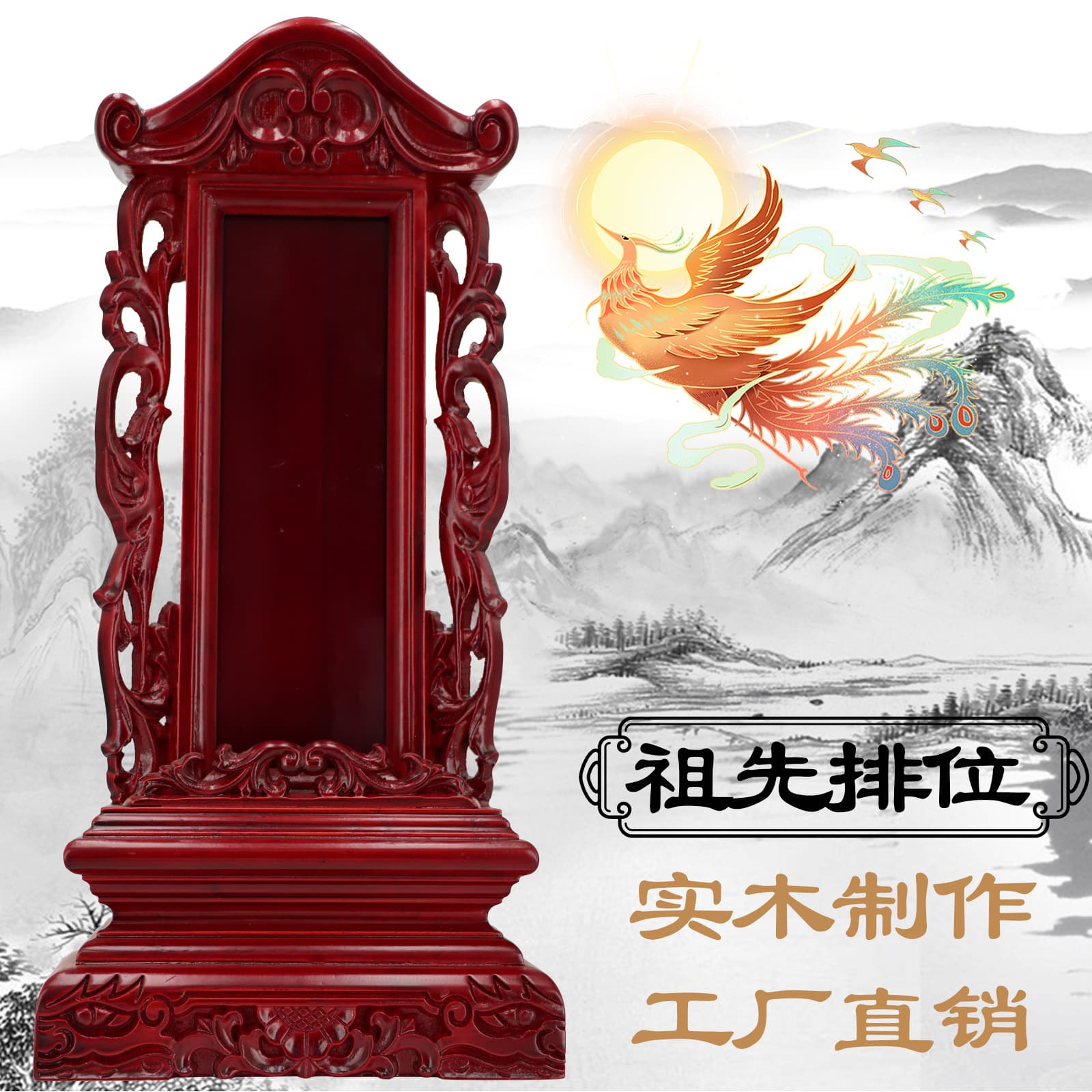 Incense Ancestral and Deity Plaques for Temples and Homes, Direct from Manufacturers