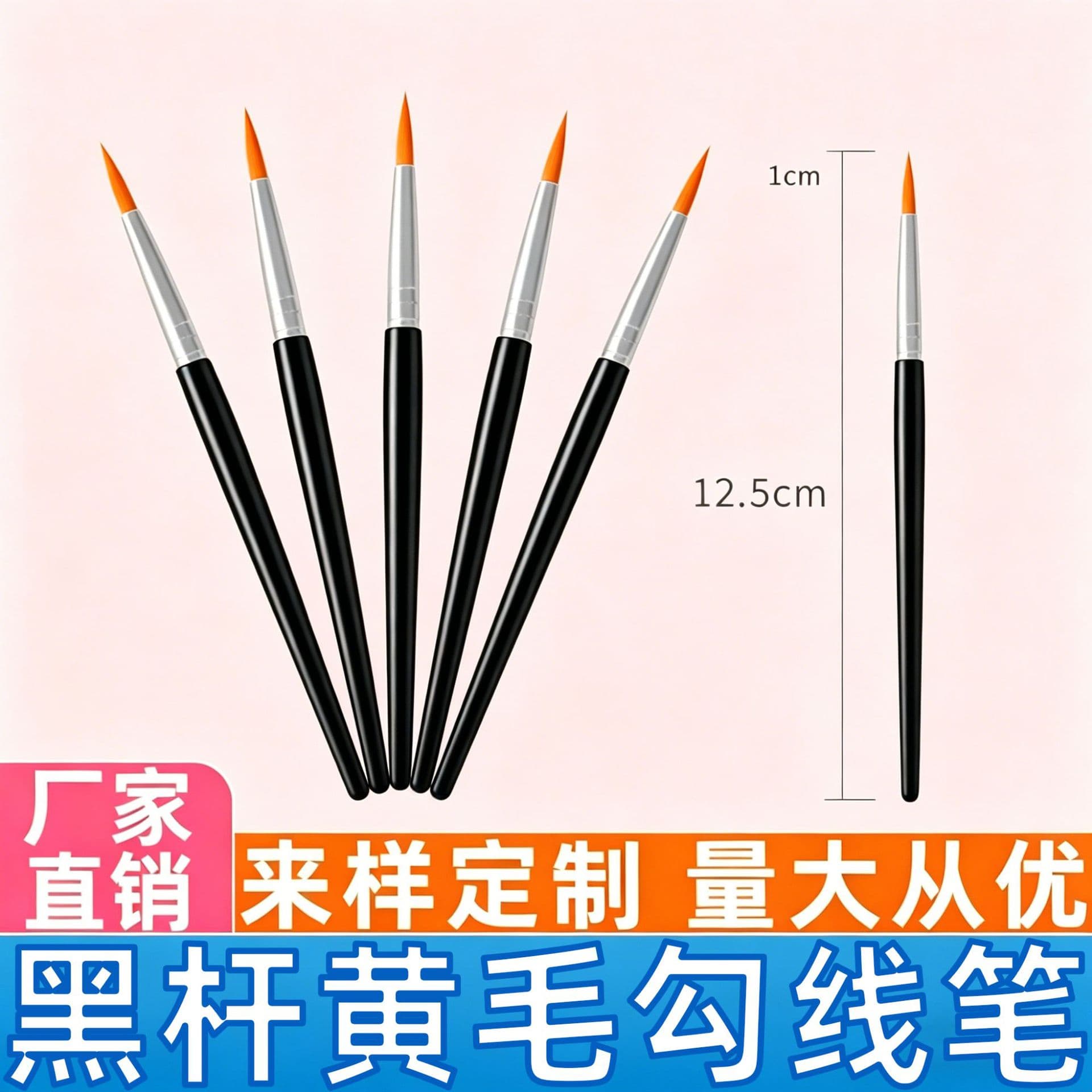 Black Handle Nylon Liner Brush for Digital Oil Painting, Hand-Painted Outlining, Watercolor Brush, Plaster Painting Liner Brush