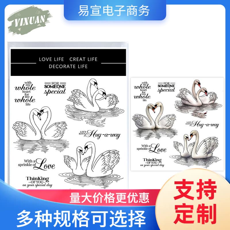 Swan scrapbook metal carbon steel die silicone stamp cutting die embossing etching cutting die