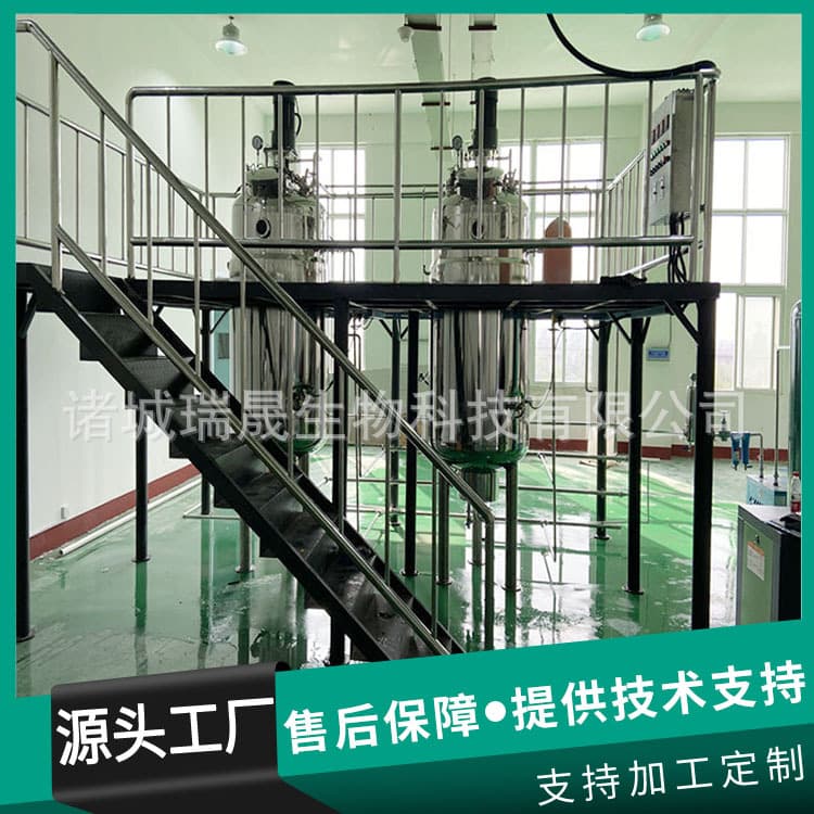 E. coli engineered strain fermentation tanks, 1000L yeast fermentation tanks, porcini mushroom fermentation equipment production.