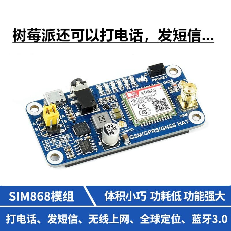 Global Communication System GSM/GPRS/GPS/Bluetooth SMS SIM868 Development Board Expansion Board for Raspberry Pi 4