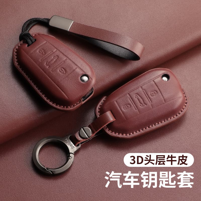 Suitable for Peugeot 408 Key Cover 3008 Bag 508 Buckle 4008 Car 2008 5008 Protection Bag 301 Cross-Border Delivery