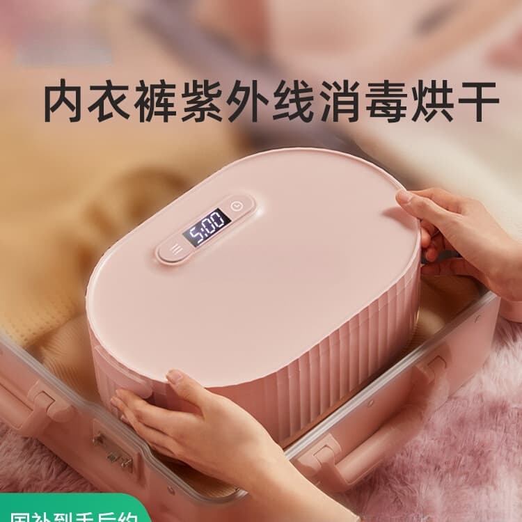 Panty Sterilization Machine Underwear Dryer Small Intimate Clothing UV Disinfector