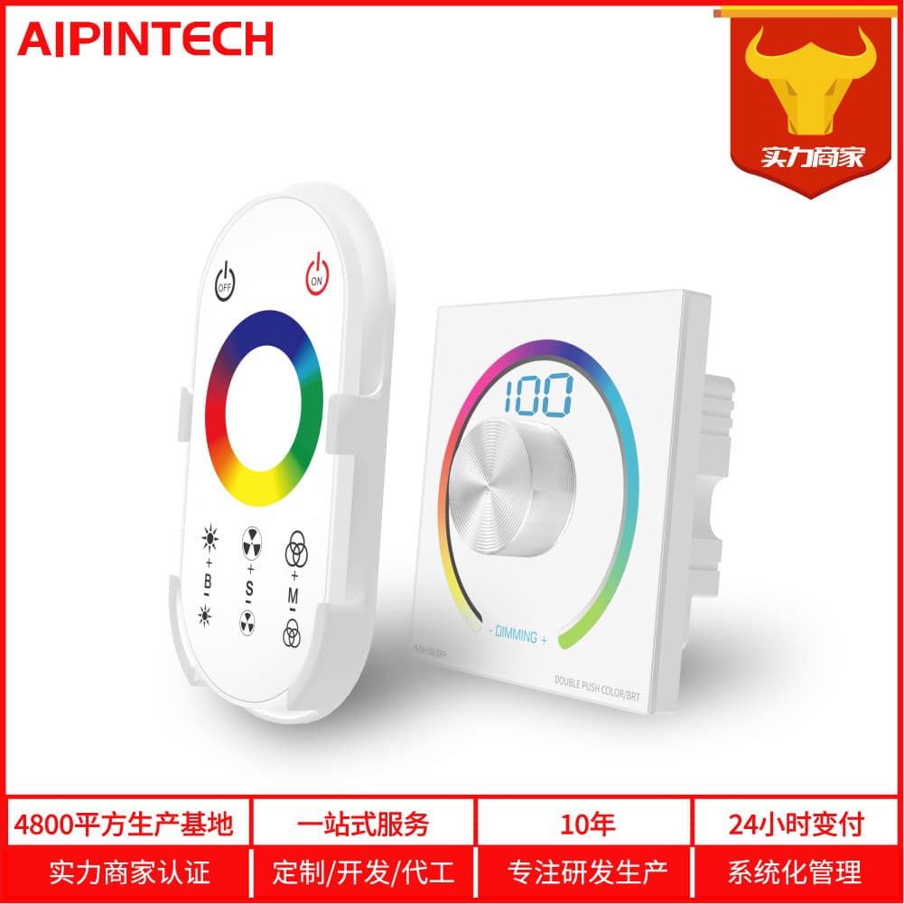 Aipin Knob Glass Panel Touch RGBW Dimming LED Wall Panel Controller Wall Knob Dimmer