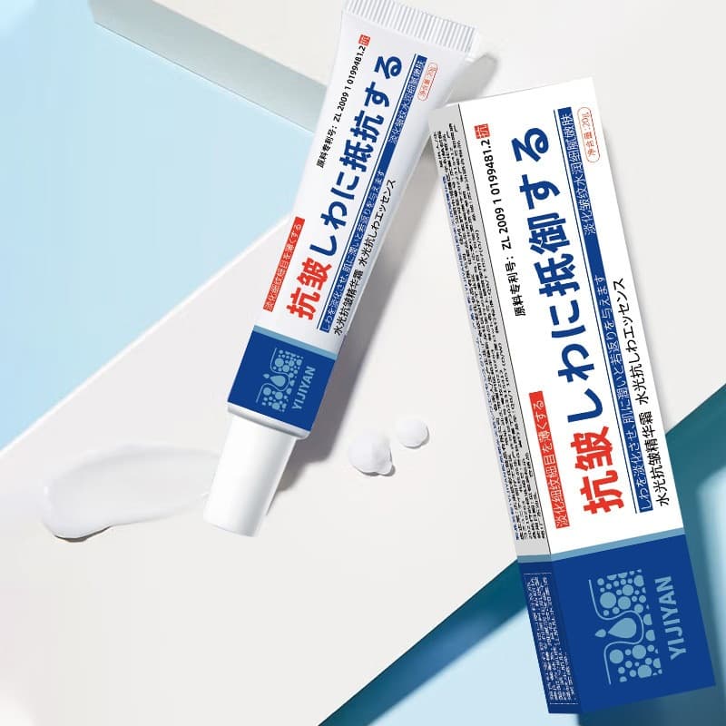 Medical Skin Beauty Hydra Anti-Wrinkle Essence Cream Moisturizing Anti-Wrinkle Hydra Face Cream Firming Nourishing Beauty Facial Essence Cream