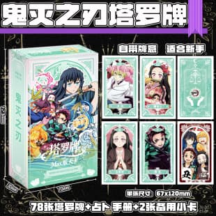 Demon Slayer Delta Era Youth League Tarot Cards Max Version Large Cards 78 Sheets with Meaning Manual Blind