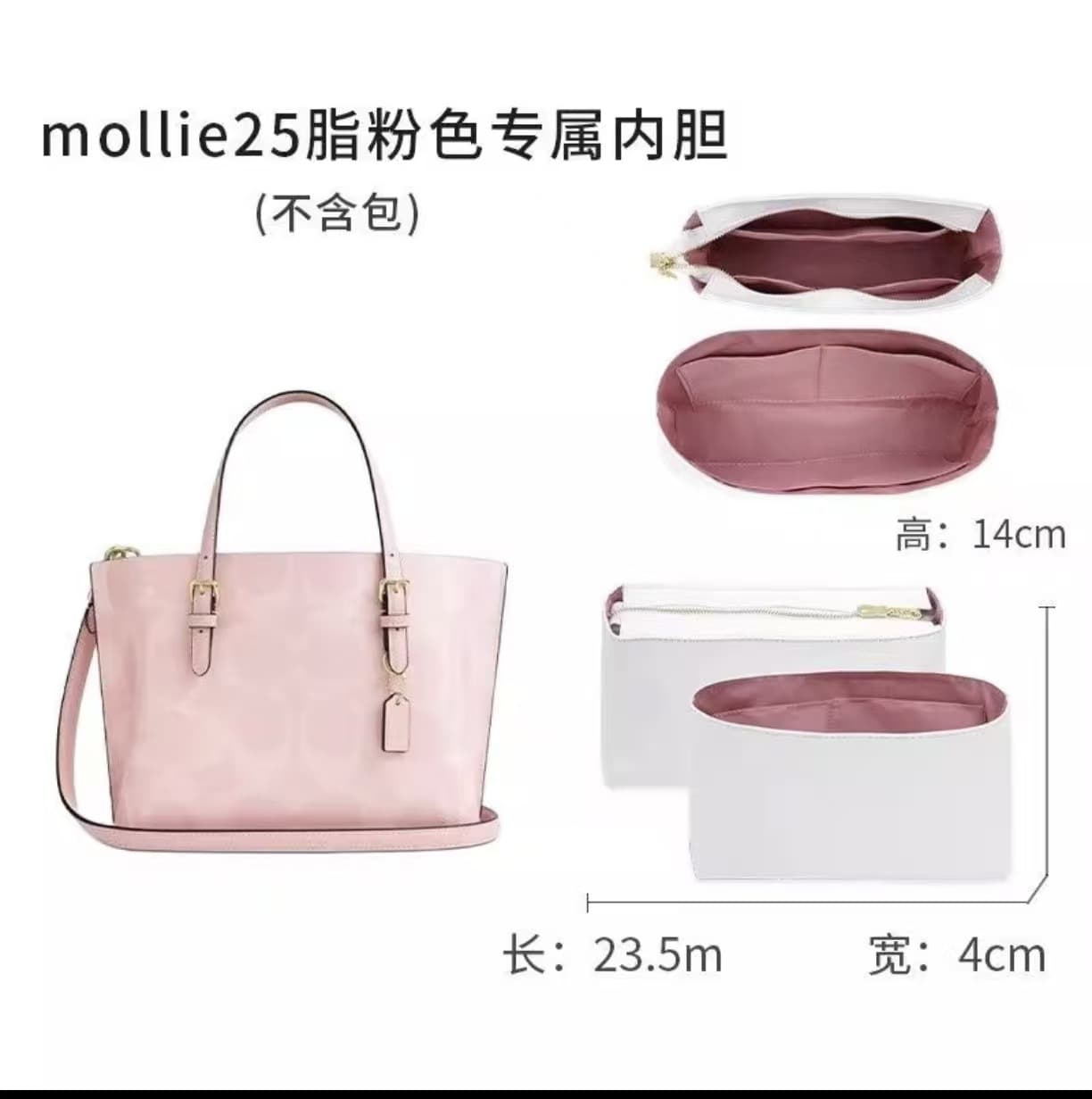 Manufacturer wholesale Coach mollie25 tote bag shoulder strap accessories replacement armpit bag handbag bag with liner bag