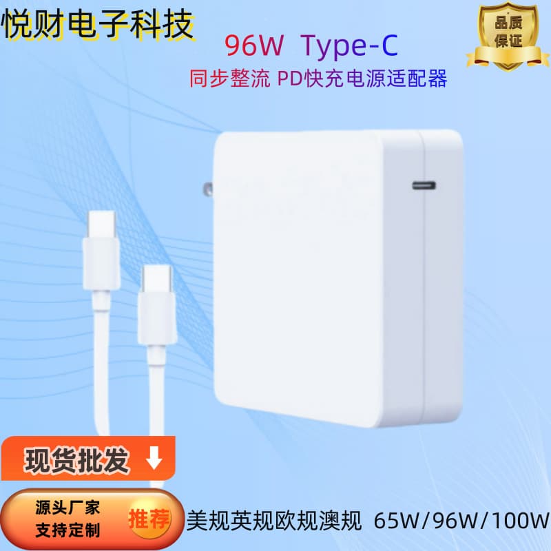 61W 87W 96W USB-C power adapter for MacBook Apple laptop charger