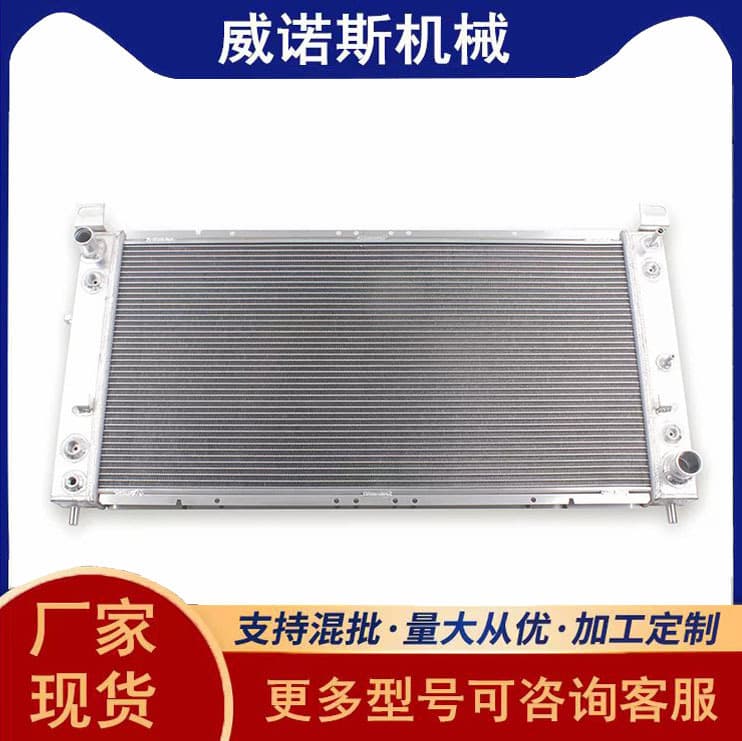 For AM General Hummer / Hummer H2 1996-2014. All Aluminum Radiator Auto Parts
