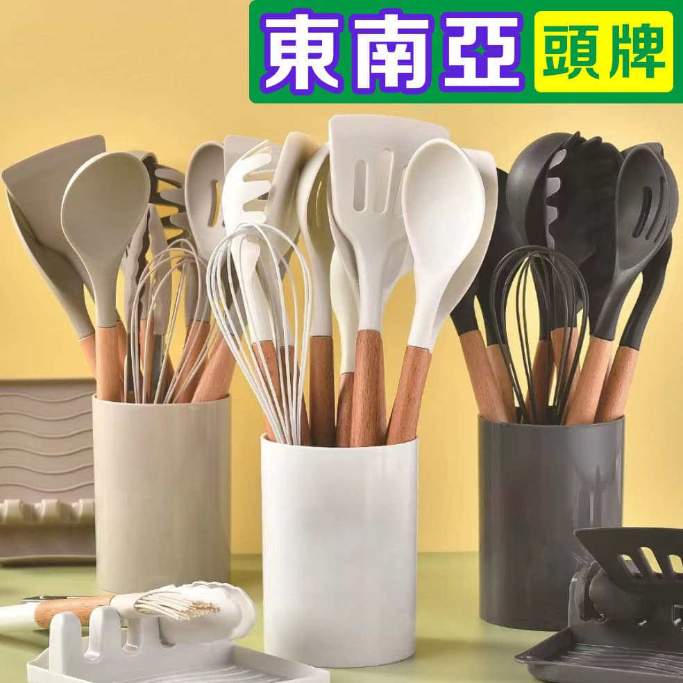Southeast Asia Wood Handle Silicone Kitchen Utensil Set Non-Stick Pot Spatula Soup Spoon 12 Piece Set Modern Simple Style