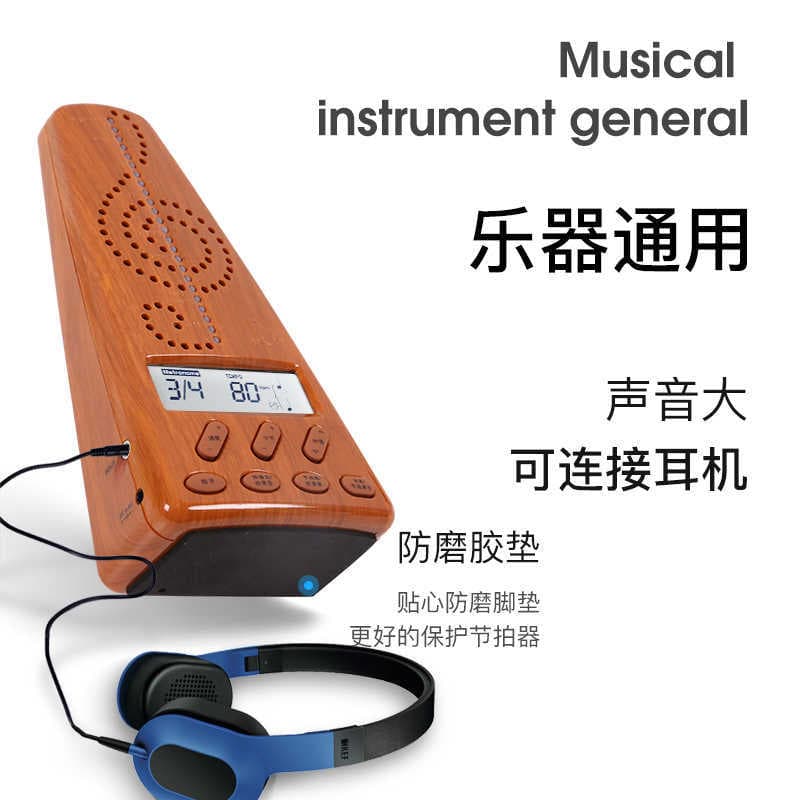 Little Angel Metronome WMT220 Electronic Metronome Piano Metronome Drum Metronome Rhythm Timer