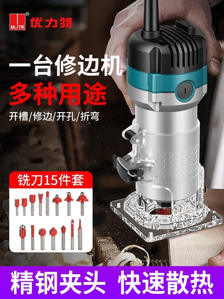Trimmer Electric Slotting Machine Woodworking Tool Multifunctional Router Engraving Complete Set Electric Wood Milling Inverted Plate