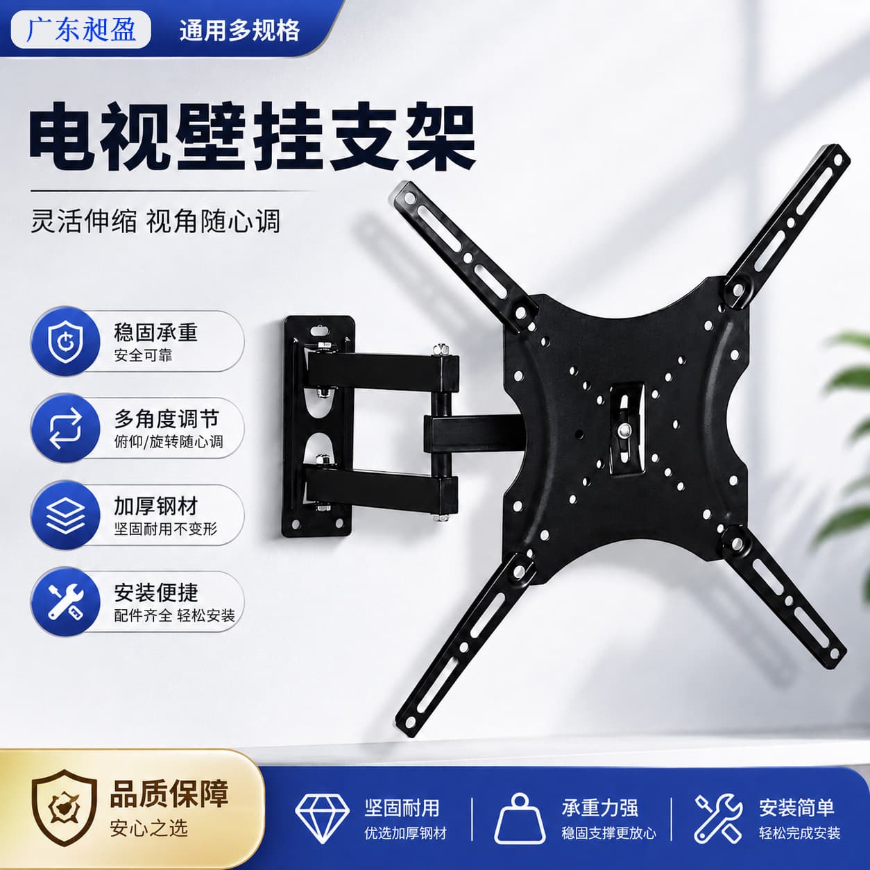 Tiltable and Rotatable TV Wall Mount Suitable for 17-42inch Plasma LCD LED TVs, Easy to Install
