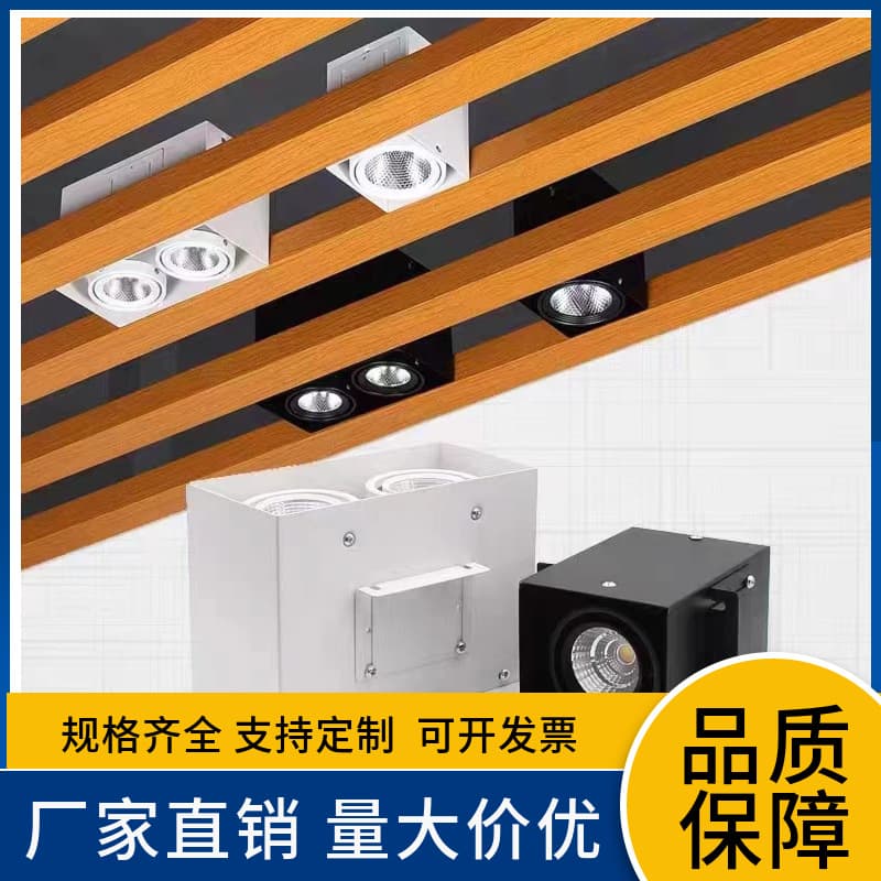 LED aluminum square tube spotlight COB downlight eye protection household living room dining room hotel lobby lighting grille light no
