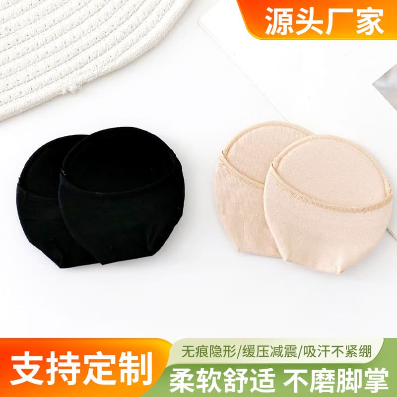 Anti-Slip Pure Cotton Half Socks Ultra-Thin Invisible Sweat-Absorbent Forefoot Pad Elastic Women's High Heel Forefoot Pad Half-Sole Socks