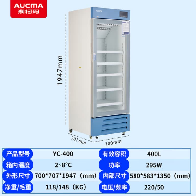 AUCMA YC-400 Medical Refrigerator 2-8°C Laboratory Fridge Vaccine Sample Reagent Storage Box Domestic