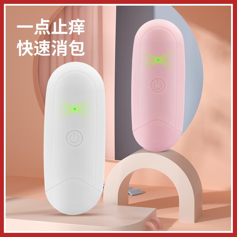 2022 New Hot Pulse Mosquito Bite Reliever, USB Rechargeable Itch Relief Pen, Electronic Physical Device for Children, Electric