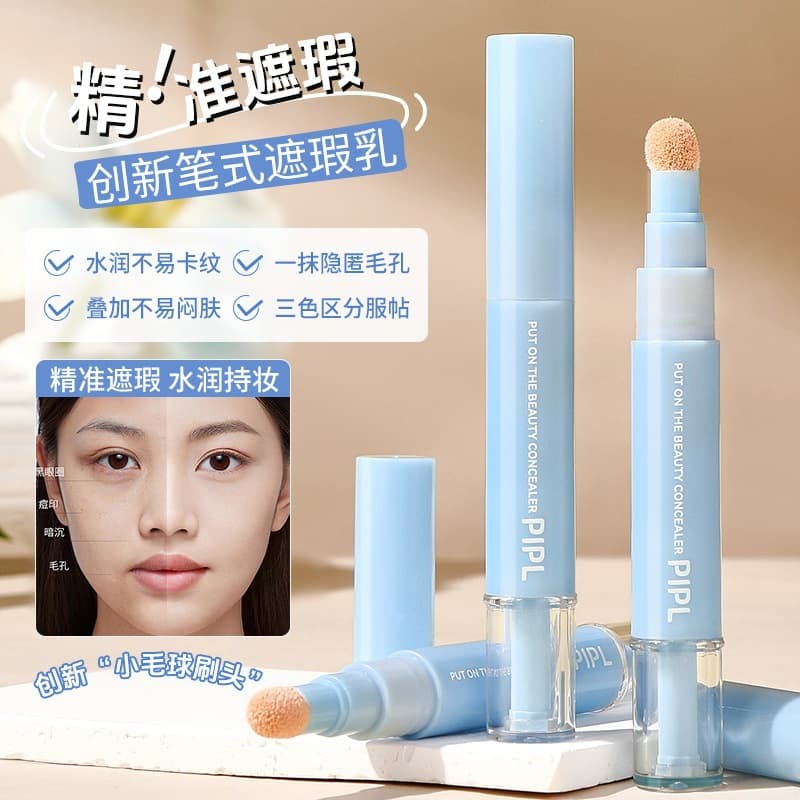 PIPL Concealer Stick - Hydrating, Skin-Fit, Brightening Concealer Liquid to Cover Spots, Acne Scars, and Dark Circles - Cross-Border