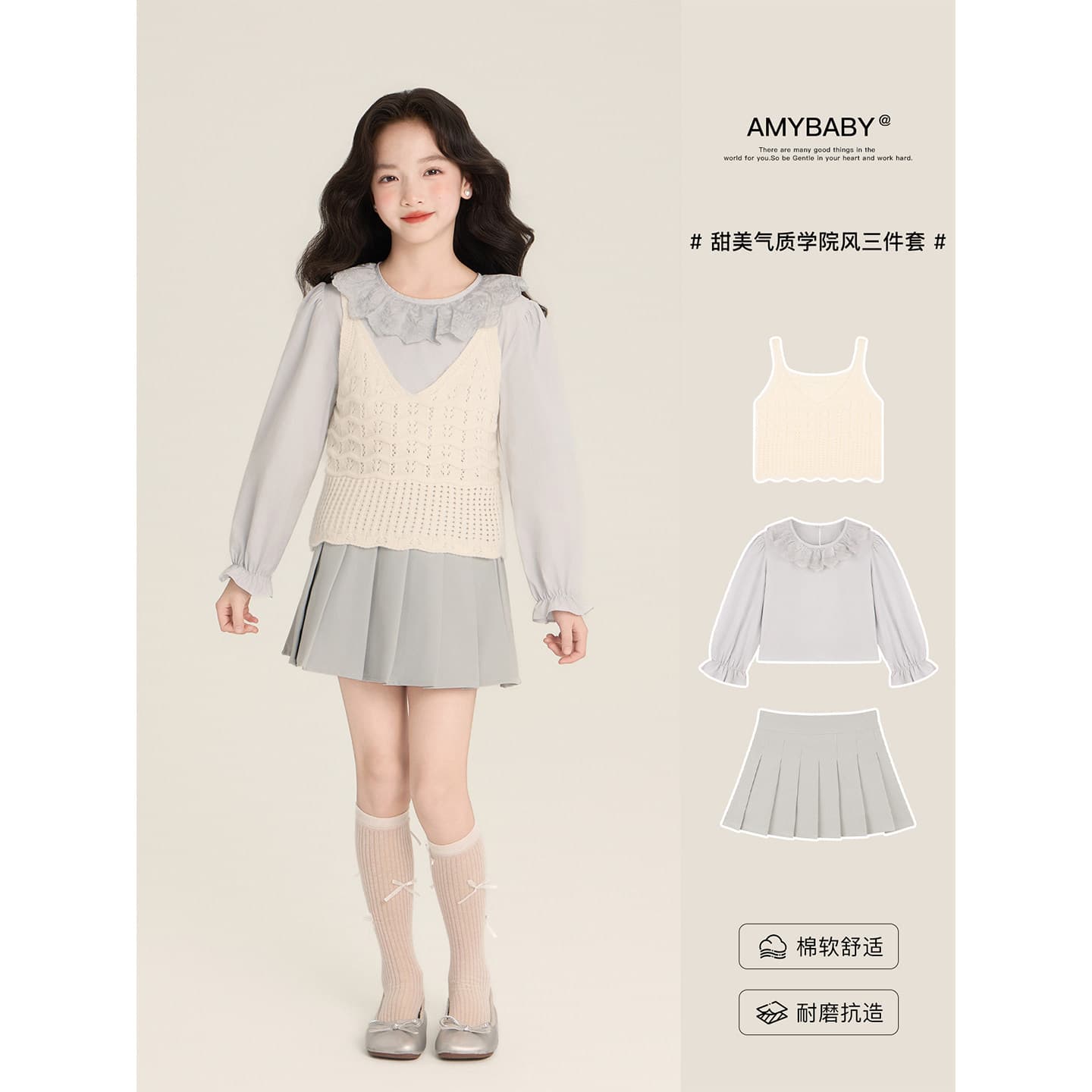Amybaby Girls' Tops Summer 2026 New Design Hollow Knitted Vest Doll Lace Collar Shirt