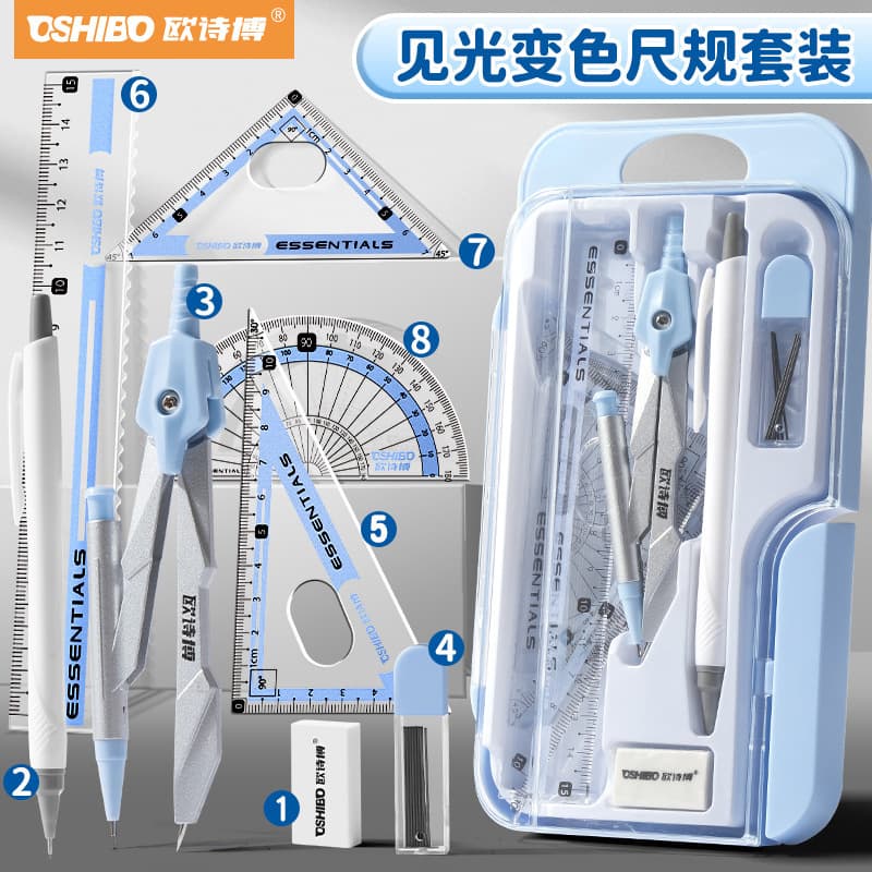 Compass and ruler set, essential school supplies for junior high school students, special mathematical drawing tool set for primary school students, ruler and ruler