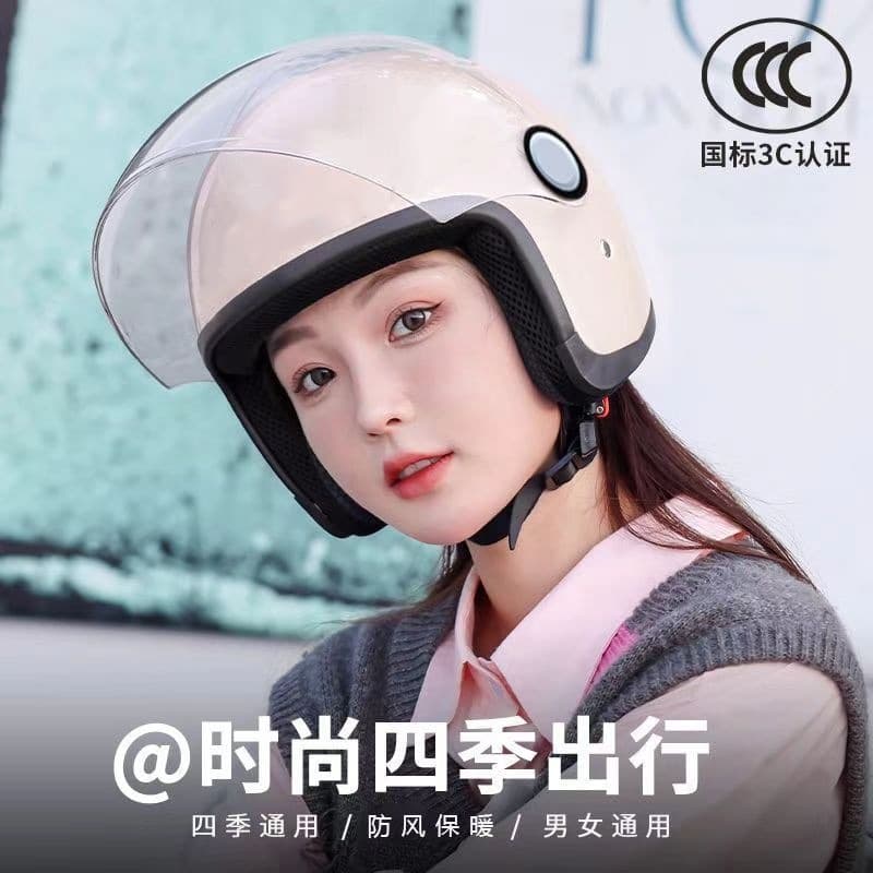 [Cross-Border Trade] Electric Scooter Helmet for Men and Women, All-Season Universal Electric Motorcycle Safety Helmet, Warm and Cold Protection
