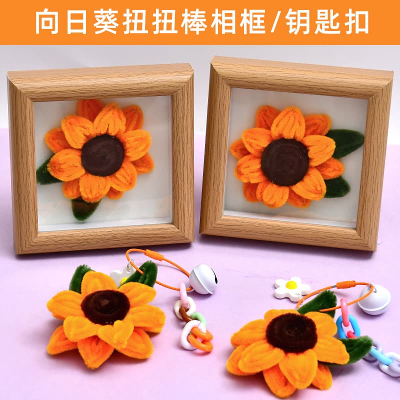 Twist Stick Sunflower Photo Frame Ornament - DIY Handmade Material Kit, Traditional Weaving Small Gift
