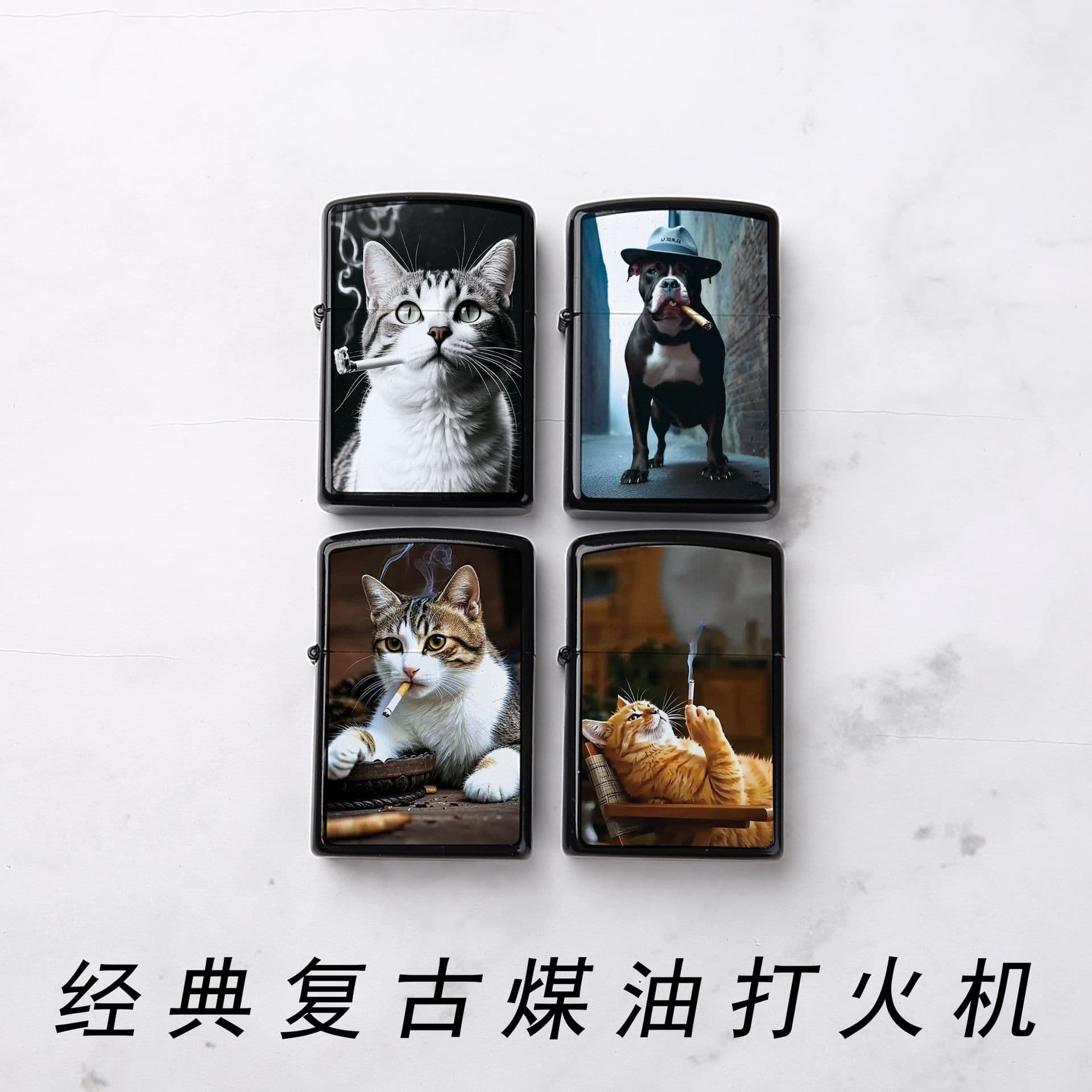 Creative Animal Parody Kerosene Lighter, Unique Cute Cross-Border Lighter, Drop Shipping with Label, Engraving