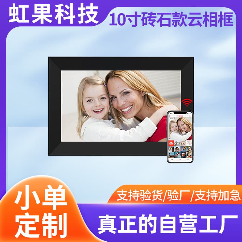 8/10 Inch Frameoapp Touch Cloud Digital Photo Frame Network Electronic Smart Album